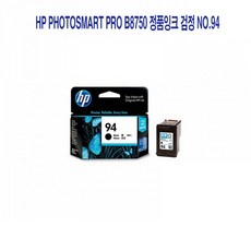 픽W78DB15도매 Photosmart2610 PhotoSmart MOBILEDJ460cb Pro H470b 검정 OJ6210 B8750 2355 잉크 1610 PSC DJ5740 NO.94 94AP 8450 2710 proB8330 PS7830 잉크 토너, 픽도매 1, 픽도매 본상품선택