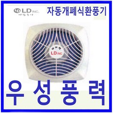 ld-159dpl