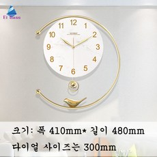 대형전자벽시계