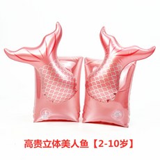 공주마차튜브