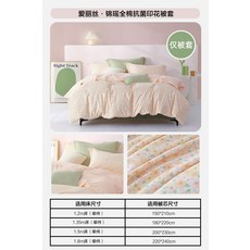 원피스차렵이불세트