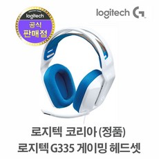 로지텍g335