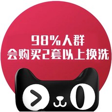 이효리호피잠옷