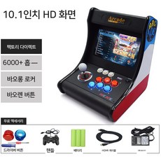 레트로 미니 게임기 판도라 뷰릭스 보물상자 분리형 끝판왕, 01_10인치데스크탑-랜턴버튼-6000+게임