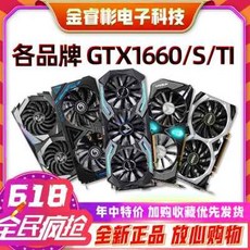 지포스gtx2060