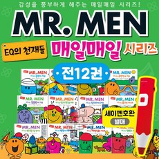eq의천재들dvd