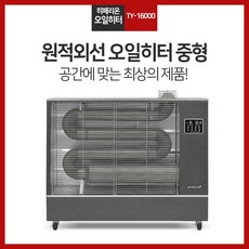 히페리온돈풍기