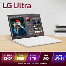 [가방/마우스 증정] LG 울트라PC 15UD50Q 2023년형 신모델 대체출고 13세대 인텔 i5 윈도우11, GX56K, WIN11 Home, 16GB, 1TB, 코어i5, 화이트