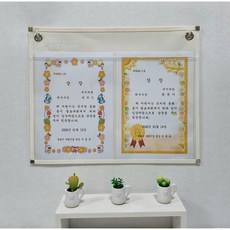 포켓차트