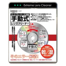  수동 렌즈 클리너 불러오기 오류 해결 H-LC1 CD DVD 블루레이 