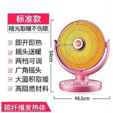 발온풍기 전동 조절 난로 절전 신형 발보온 기계 온도 장 플러그인 형따뜻한 항공기 뜨거운바람 바람 받아 난방기 가정용, 기본, T04-빅사이즈 표준스타일-4NO