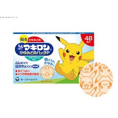 포켓몬스터모기패치