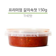 삼겹살젓갈