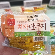 씨제이 하선정 치자 꼬들꼬들 단무지 일반포장 동절기만, 200g, 1개