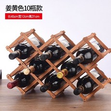 와인 랙 원목 와인진열 와인 보관 수납 거치대 렉 랙 보관법 선반 와인장 장식장 진열대, 생강 10 병