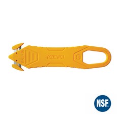 nsf51