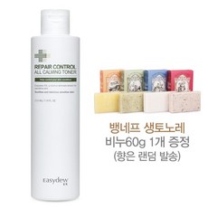 이지듀 EX 리페어 컨트롤 올카밍 에센셜 토너 210ml+비누증정, 1개