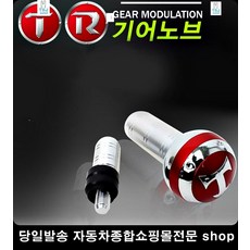 아반떼n기어노브