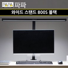 파파pa800s