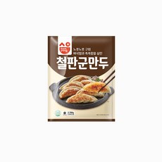 삼양 철판군만두 2700g, 2.7kg, 2개