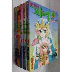 김동화만화