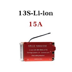 YUNHUI STAR BMS 7S 24V 13S 48V 15A 20A 18650 리튬이온 배터리 팩 보호판 BMS 전기 자전거 배터리 팩 통신 포트, 1) CW6032-13S-15A, 1개