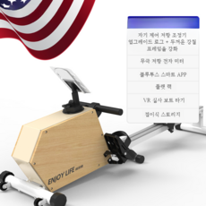 가정용로잉머신 실내 유산소 홈트 조정 노젓는 기구 조정 기계 집 음소거 피트니스 장비