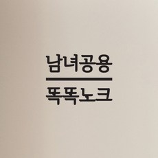 노크스티커