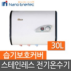 나노에너텍