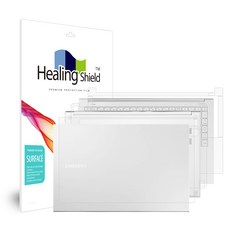 힐링쉴드 삼성 갤럭시북 이온2 15인치 무광 외부보호필름 3종세트, 1개