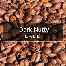 [가스펠리아] 다크너티(고소) 원두 / 1kg, 1개