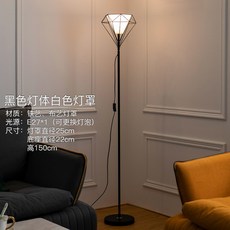 카프라니플로어램프