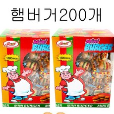 미니햄버거젤리100개입x2곽, 2kg, 200개