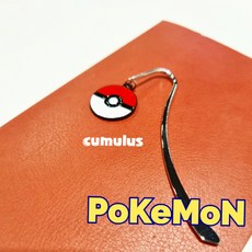 포켓몬책갈피