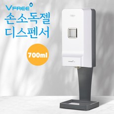 브이프리 자동손소독기 HTM-640(소독젤 미포함), 단품