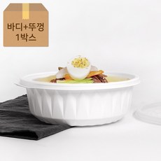 (BK) 미니 탕용기 BK195 (소) 1200ml 뚜껑포함 1박스 150세트 / 냉면 칼국수 찌개 배달 포장 PP 용기, BK 195 미니탕용기 (소) 150세트