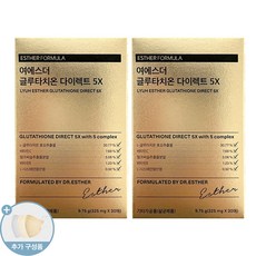 여에스더 글루타치온 다이렉트 5x 필름 에스더포뮬러 30매 S_B