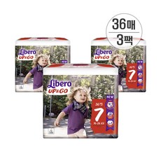 리베로밴드7단계