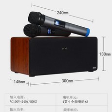 가정용노래방기계업그레이드