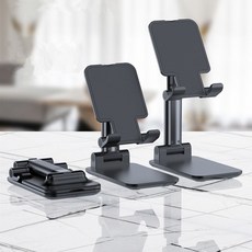 접이식스마트폰스탠드