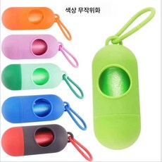 휴대용 쓰레기봉투 일회용 분해 강아지 변기주머니 반려동물 용품, 색깔2, 1개