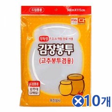 [DS] 고추봉투 겸용 김장봉투 왕특대 2매x10개 큰비닐봉투