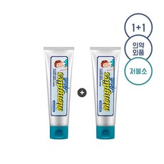 몽디에스트룰리치약