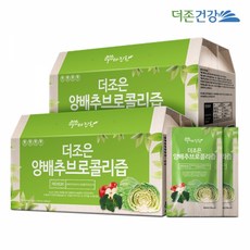 좋은하루식품배즙