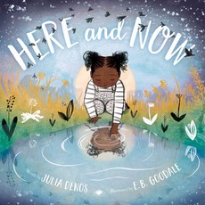 Here and Now (Padded Board Book) Board Books, Houghton Mifflin