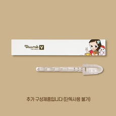썸프렌즈V 손가락 단품 (검지/중지/약지/새끼용) V set 구매시 추가할인, Large, 1개