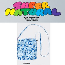 뉴진스 슈퍼네츄럴[Supernatural] NJ X MURAKAMI (Cross Bag ver.)하니 버전 파랑, HANNI VER(BLUE)