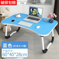 ㄷ자 김세정 보조 사이드 테이블 폭좁은책상 침대 위에 작은 테이블 노트북 컴퓨터 책상 학생 책상 침실 바닥에 앉아 기숙사 기숙사 여성 침대에 놓기 간단한 접이식 게으른 집 어린이 공부 베이 창 책상 보드, 색상 분류: Sky blue Collection plus 구매 [교체에 대해서만 3 년 연장 보증 (수리 제외)]