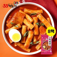 33떡볶이 국물떡볶이 566g x 8팩 밀떡볶이, 단품, 단품