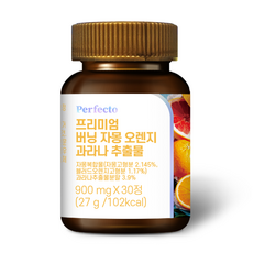 퍼펙토 프리미엄 버닝 자몽 오렌지 과라나 추출물, 1병, 30정